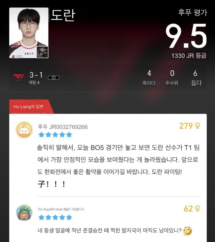 (오피셜) 이분 신이면 개추 ㅋㅋㅋㅋㅋㅋㅋ (34)
