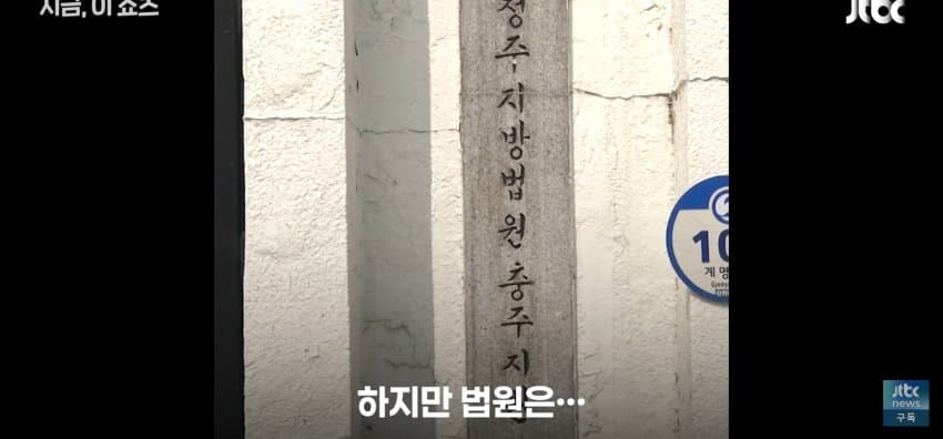 성폭행 피해 음주운전, "긴급 피난... 무죄" (6)