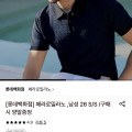 [롯데온]페라로밀라노 피케 조직 제에리 티셔츠 외 다양 (25,760원/무료)