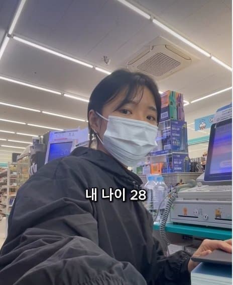 28살 빚 1억 있는 여자의 사는 이야기 (2)