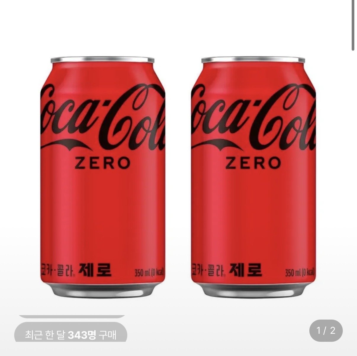 코카콜라 제로 350ml캔 24개입