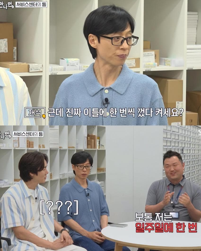 서비스센터 직원이 알려주는 휴대폰 오래 쓰는 꿀팁 (7)