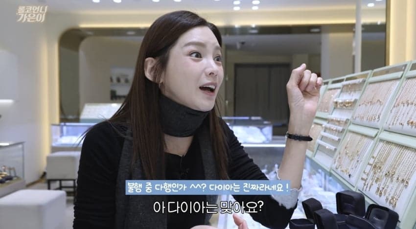 사기결혼 당한 정가은, 결혼반지도 가품 90프로 (23)