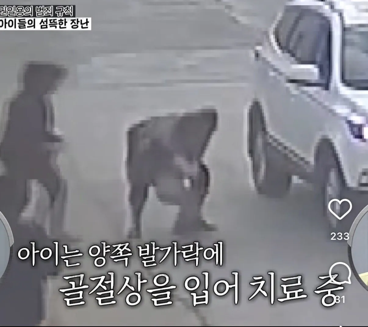 요즘 중국에서 대유행 중이라는 놀이&nbsp;
