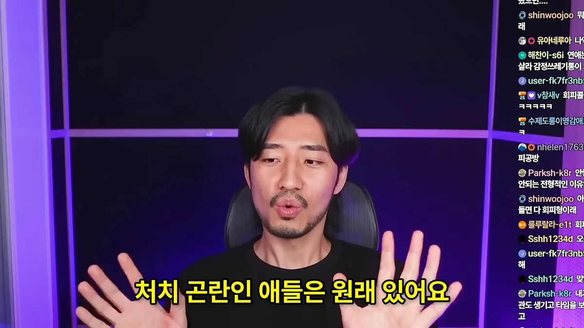정신 질환을 추구미로 쓰고 안정형을 찾아 헤매는 사람들에게 (15)