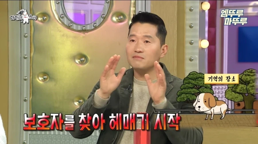 강형욱이 말하는 반려견 분실시 꿀팁 (13)