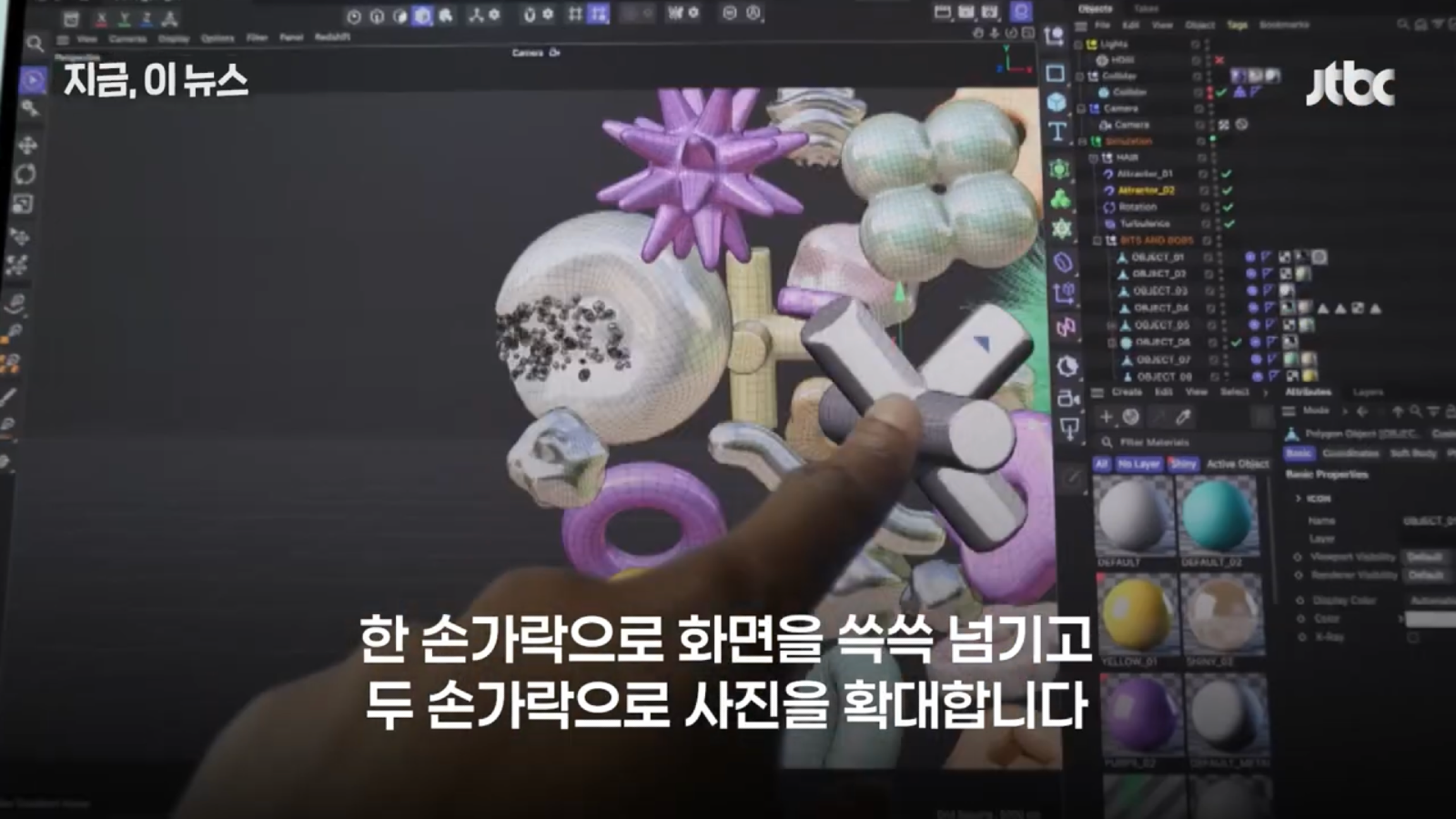 애플, 터치 맥북 출시 가격 근황