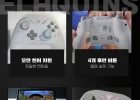 플라이디지 VADER2 베이더2 무선 게임패드
