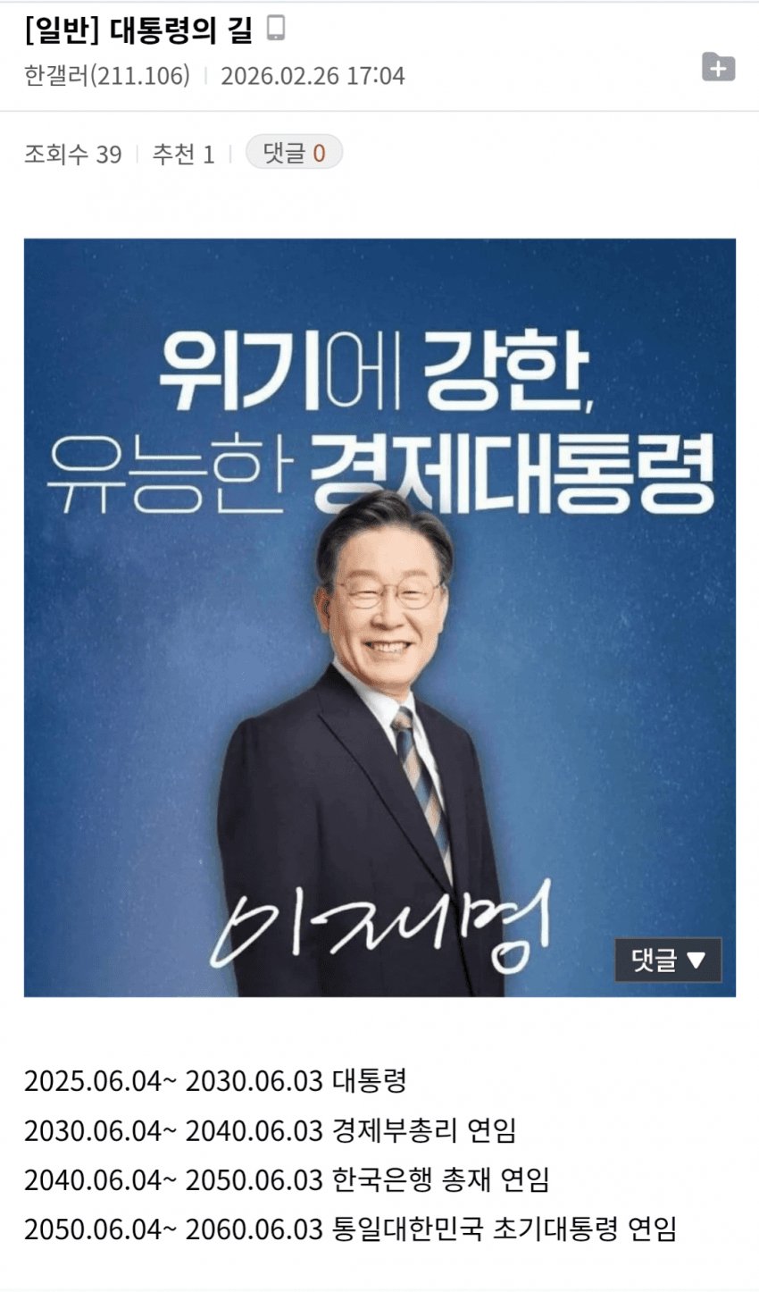 주식 갤러리 근황...