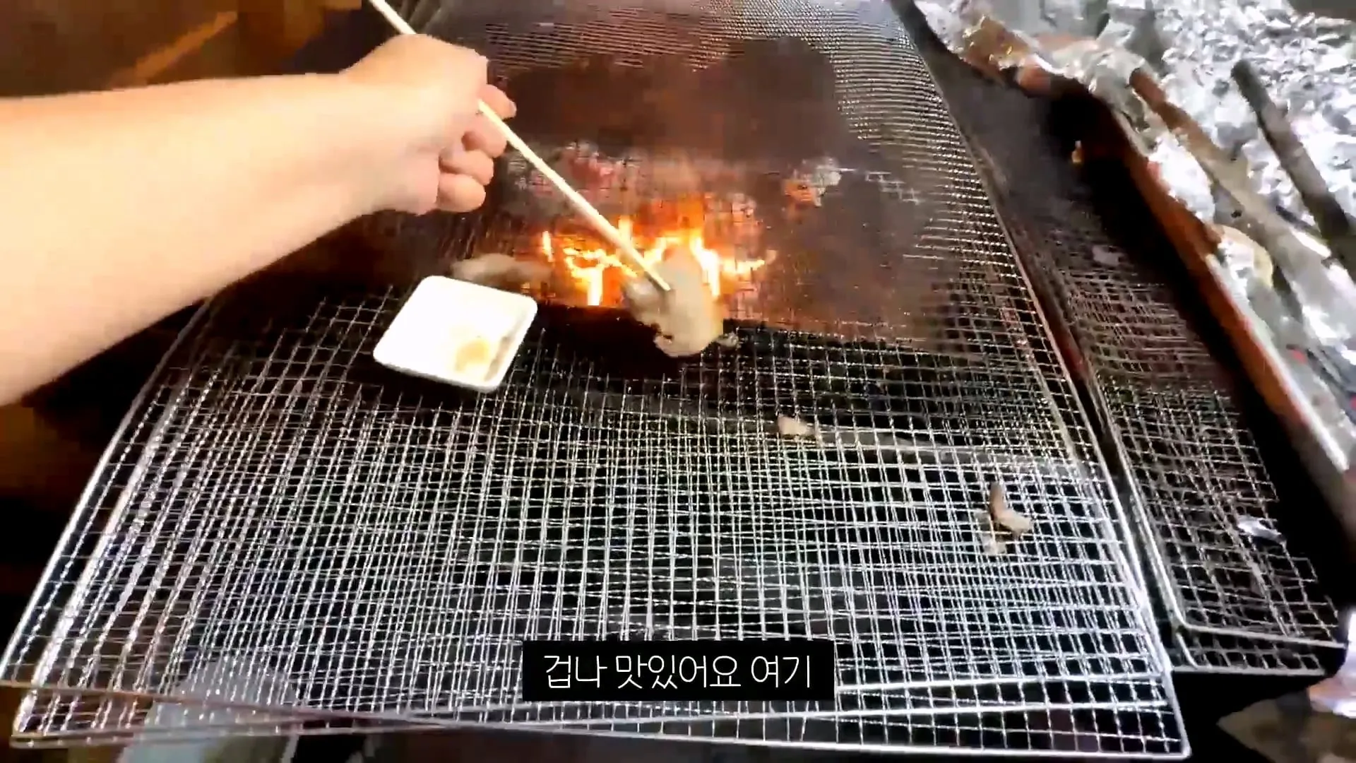 텐션 미쳤다는 말 나온다는 무주의 한 고깃집 사장
