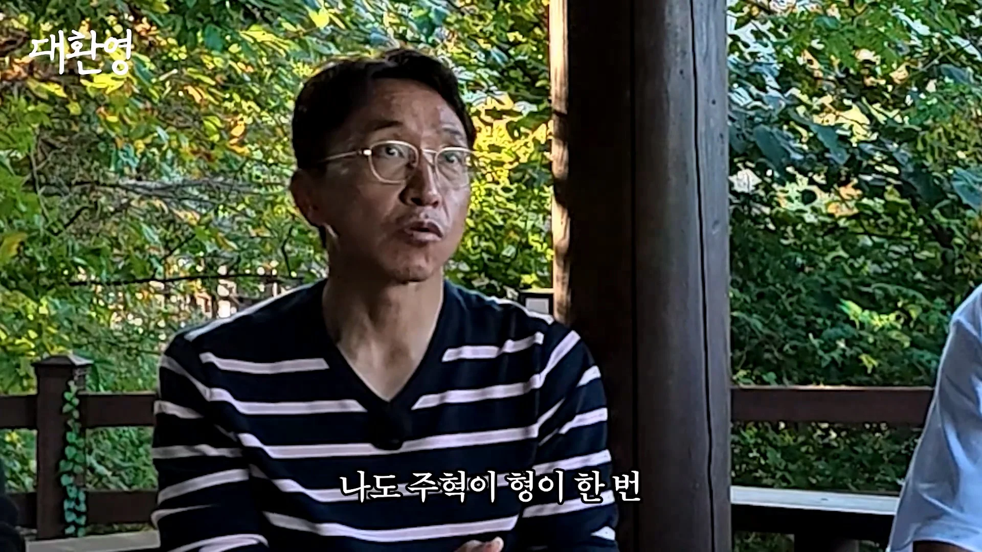 김주혁 사망 소식 듣고 펑펑 울었다는 오대환 (49)