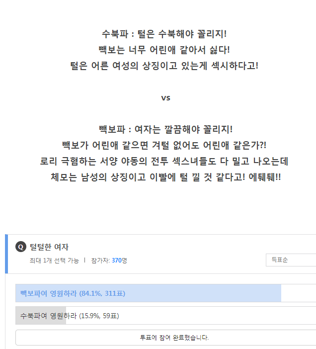 ㅎㅂ) 오이갤.. 조회수가 1만 7천인데 (3)