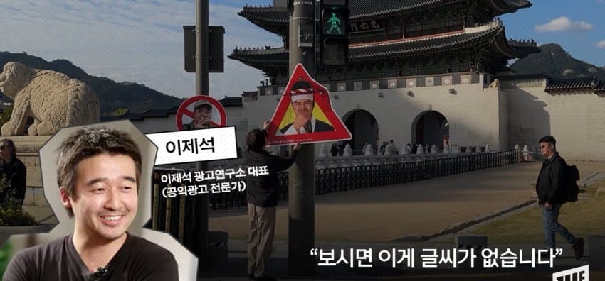 광화문 일대에 나타난, 코 막은 조선 왕 정체 (25)