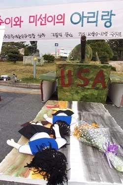 한국 20년만에 미국에 대한 비호감도가 호감도를 추월 (2)