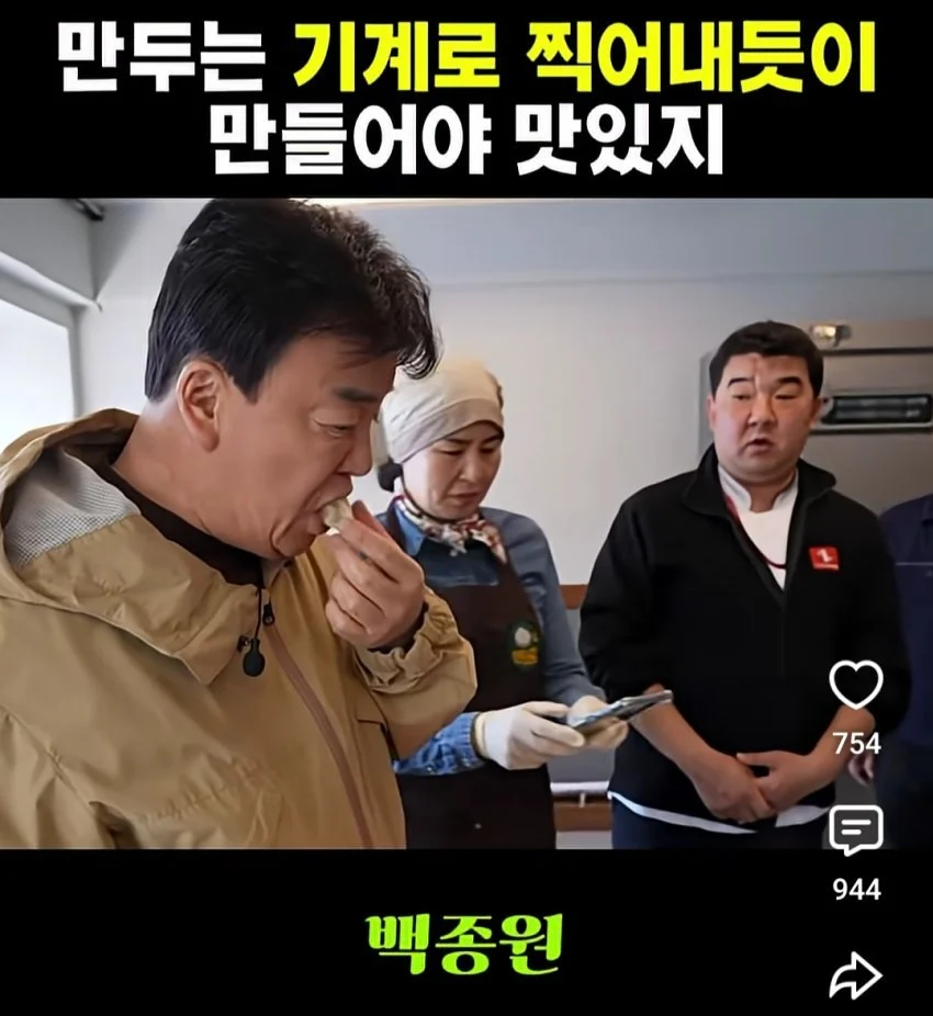 하루 만두 1000개 정도면 쉽겠쥬? (2)