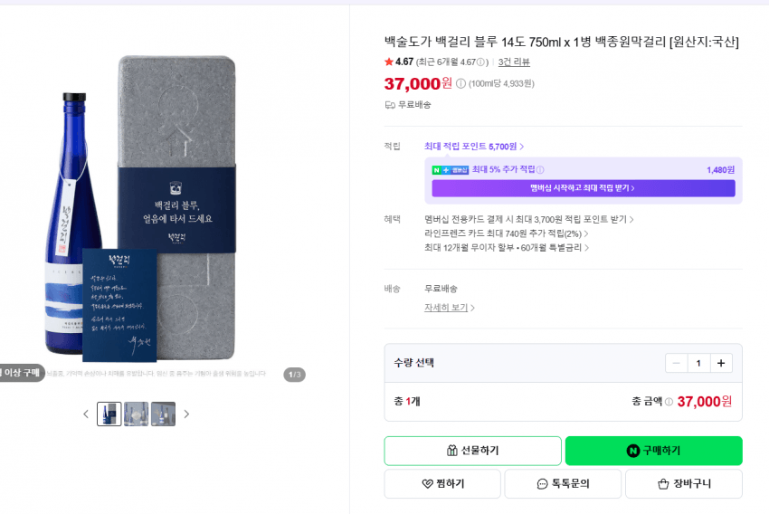 ★백종원 요리비책 애호박찌개 캡쳐 (자막 보ㅈ력 폭발 주의) (26)