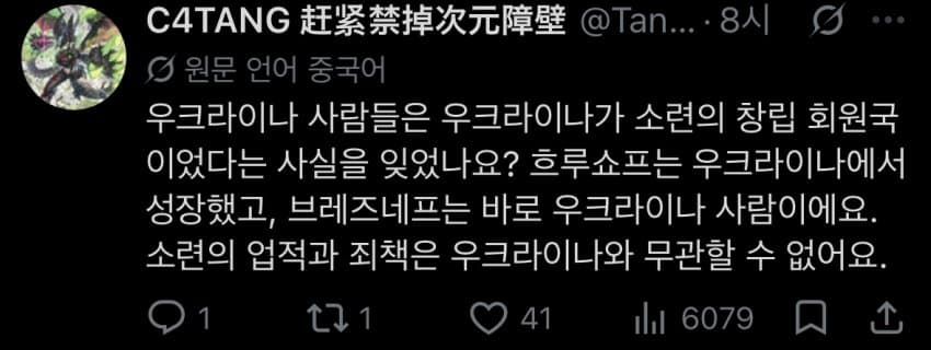 ?? : ”한국은 난징대학살에 대해 언제 사과할거야?“ (14)