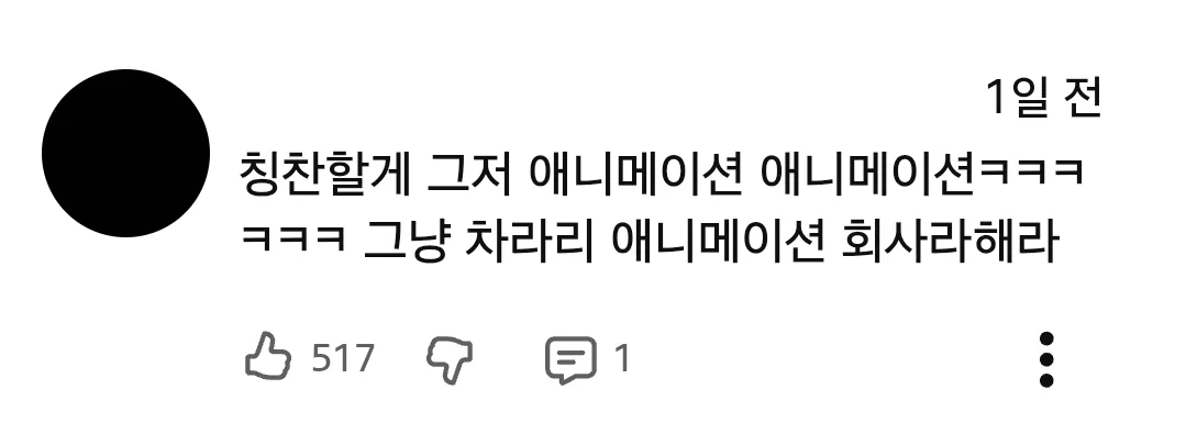 아이폰 듀오 리뷰 영상 반응 안 좋은듯한 잇섭 (14)