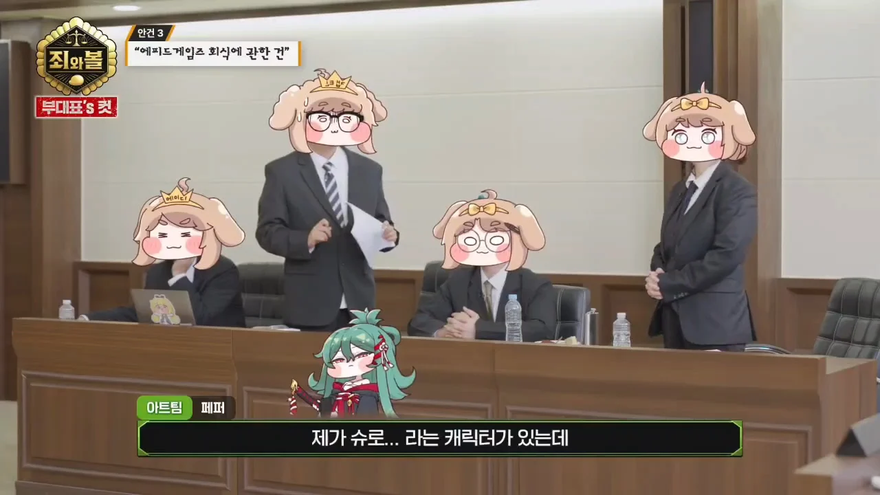 [트릭칼]팀장을 무릎꿇리기 위해 흑역사를 밝히는 막내 (31)