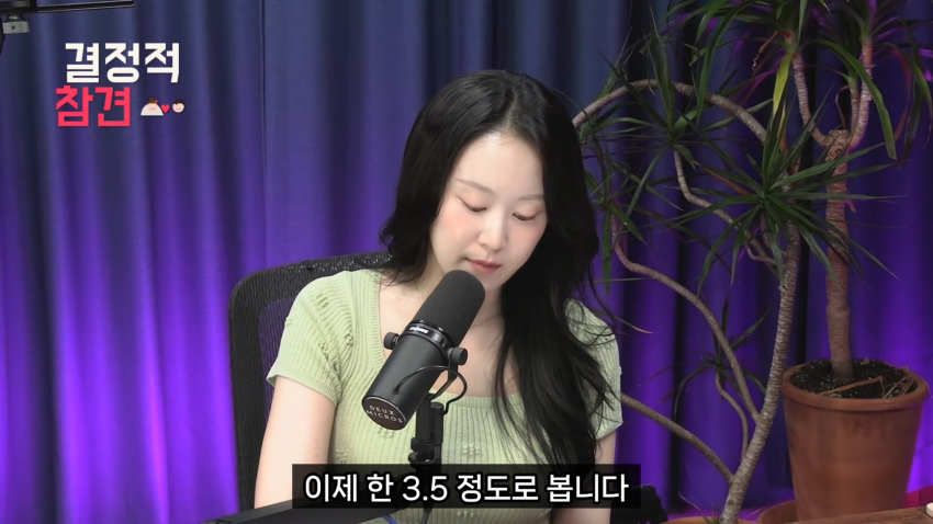 30대 중반 여자의 결혼 현실 (12)