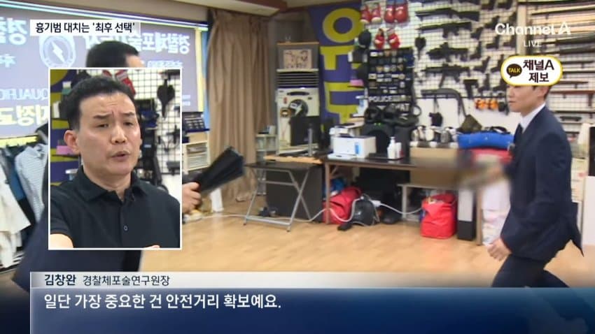 인천 흉기난동 피해 10대, 일주일째 의식불명 (10)