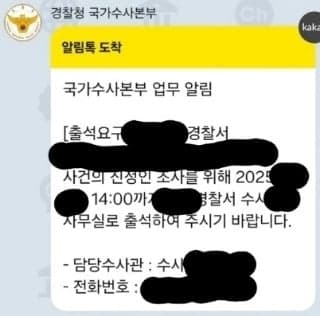극우 유튜버 줄고발하는 거 애국 맞냐?
