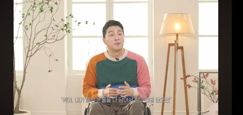 박위 어머니가 눈물을 흘린.. 이유 . (8)