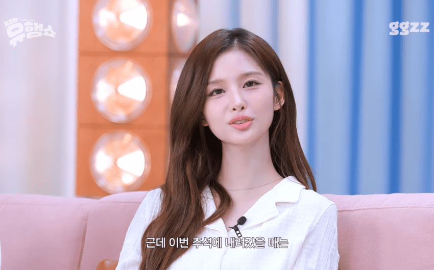 카리나 팬이라는 설윤 남동생 (34)