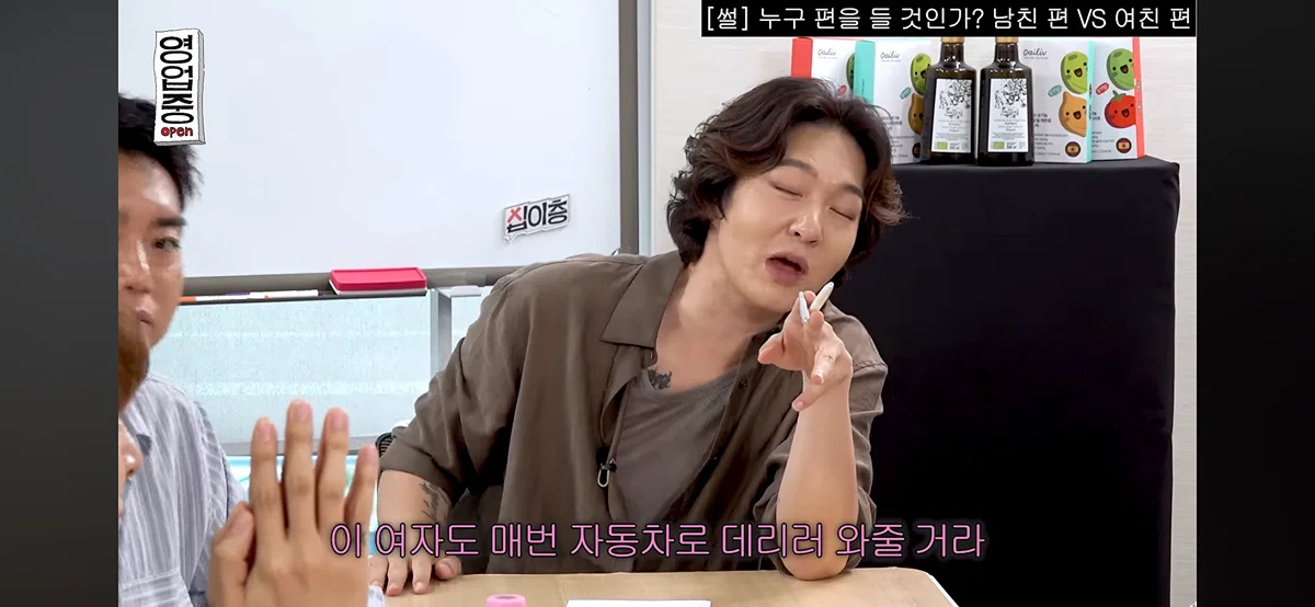 핫게 간 십이층 남친여친쓰레기 토론 전문.......... (24)