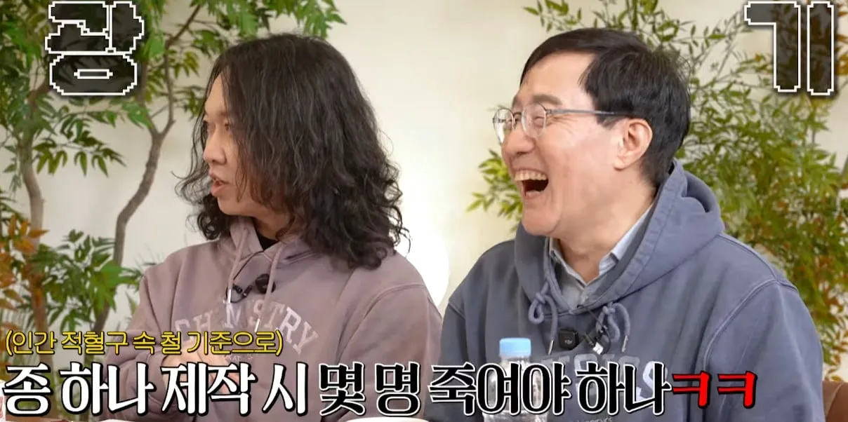 교수님 그걸 왜 계산하세요