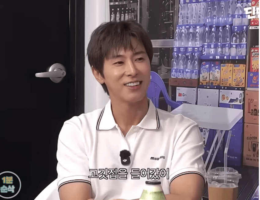유노윤호 생일파티 갔다가 화났다는 딘딘 (8)
