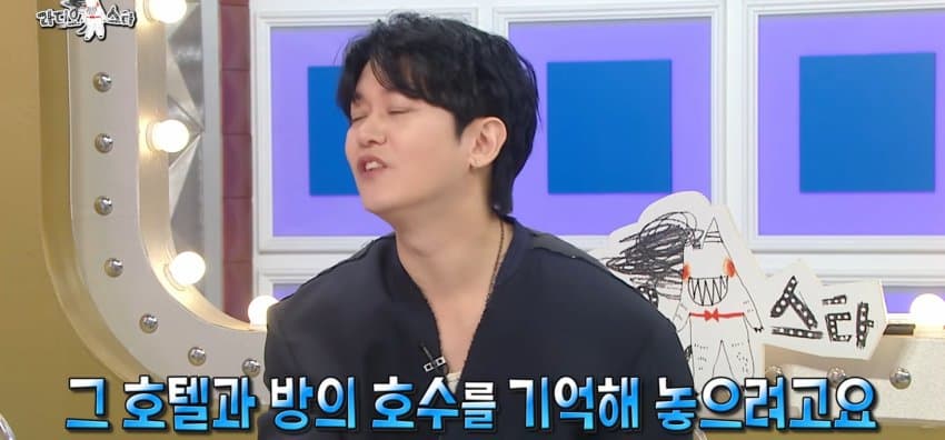 라스) 결혼할 예비신부와 아직 관계 전이라는 강균성 (44)