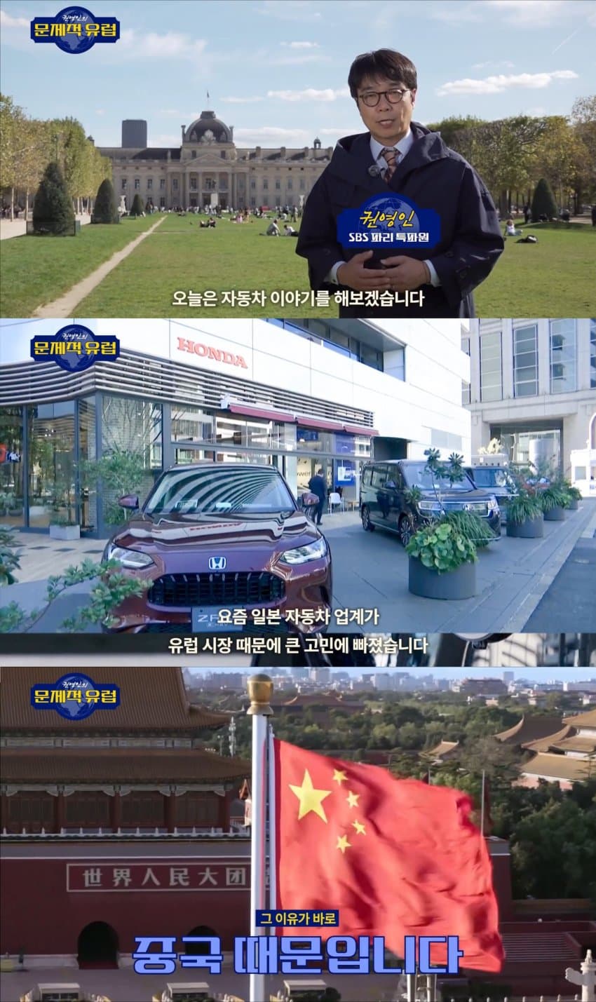 中 잡으려다 日 뺨 때린 유럽... 韓현기차는 웃는다 (2)