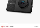 파인뷰 X3700 QHD 2채널 블랙박스