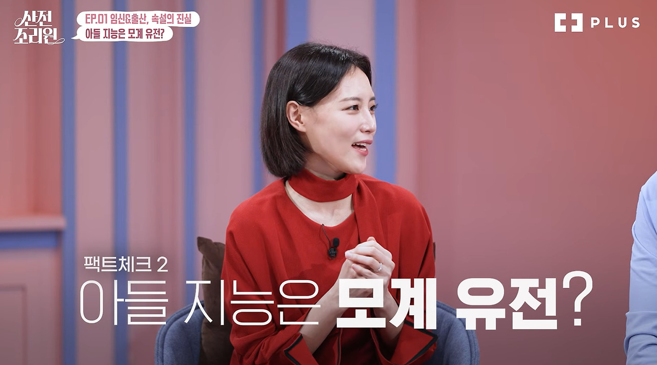 엄마 지능과 아들 지능의 관련성
