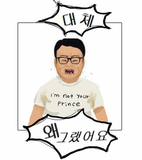 우웩우웩 노포는 냄새나서 싫다는 여자들 (18)