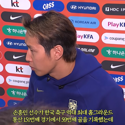 이강인이 생각하는 손흥민 (2)