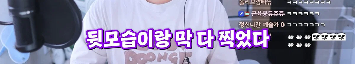 친구 사진 도용해서 남자들 털어먹었다는 여자한테 공감할 줄은 몰랐다는 유튜버 주둥이 (38)