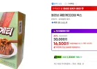 짜파게티 140g 20봉