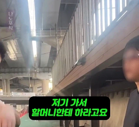 할머니 넘어트리고 적반하장으로 나오는 러닝크루 (16)