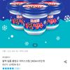 찰떡 일품 팥빙수 아이스크림 240ml 12개