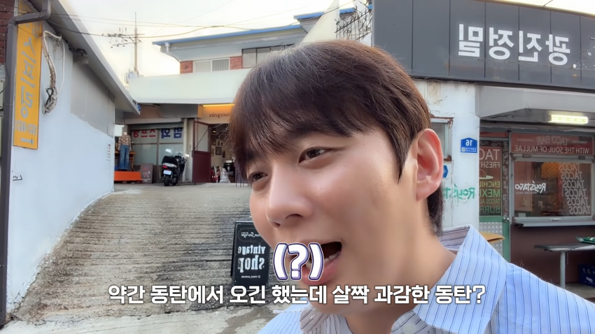영포티를 홀린 여캠의 눈빛