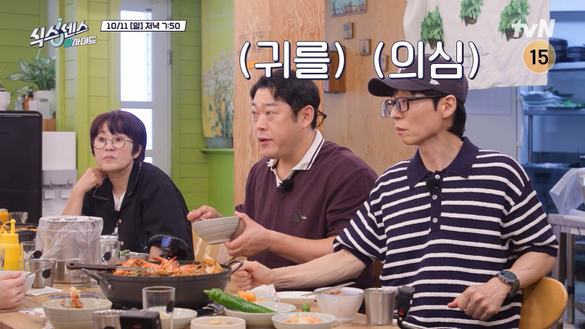쯔양이 이거 다 먹고 먹방 촬영하러 간다니까 유재석 반응 ㅋㅋㅋ (17)