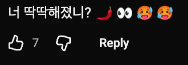 🇬🇧 영국인이 한국에 와서 당황한 이유 (2)