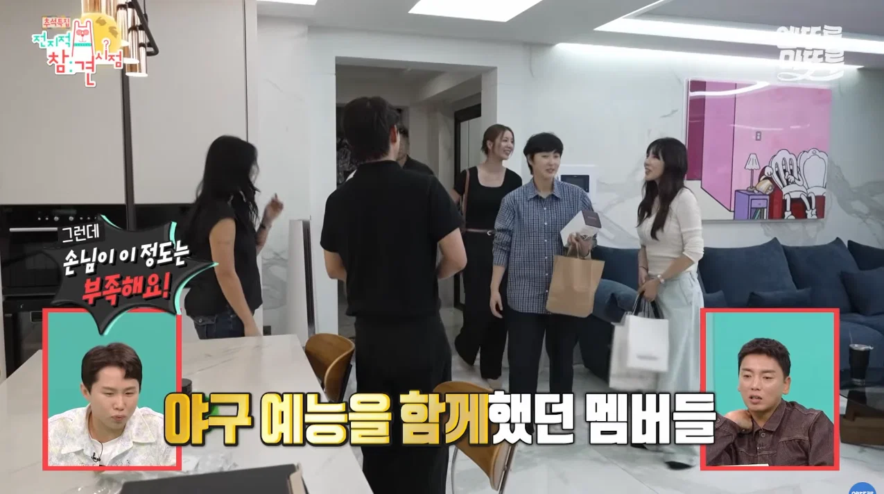 박세리 집들이 음식양이 손님에 비해 너무 많아서 걱정하다가 갑자기 해결 (29)