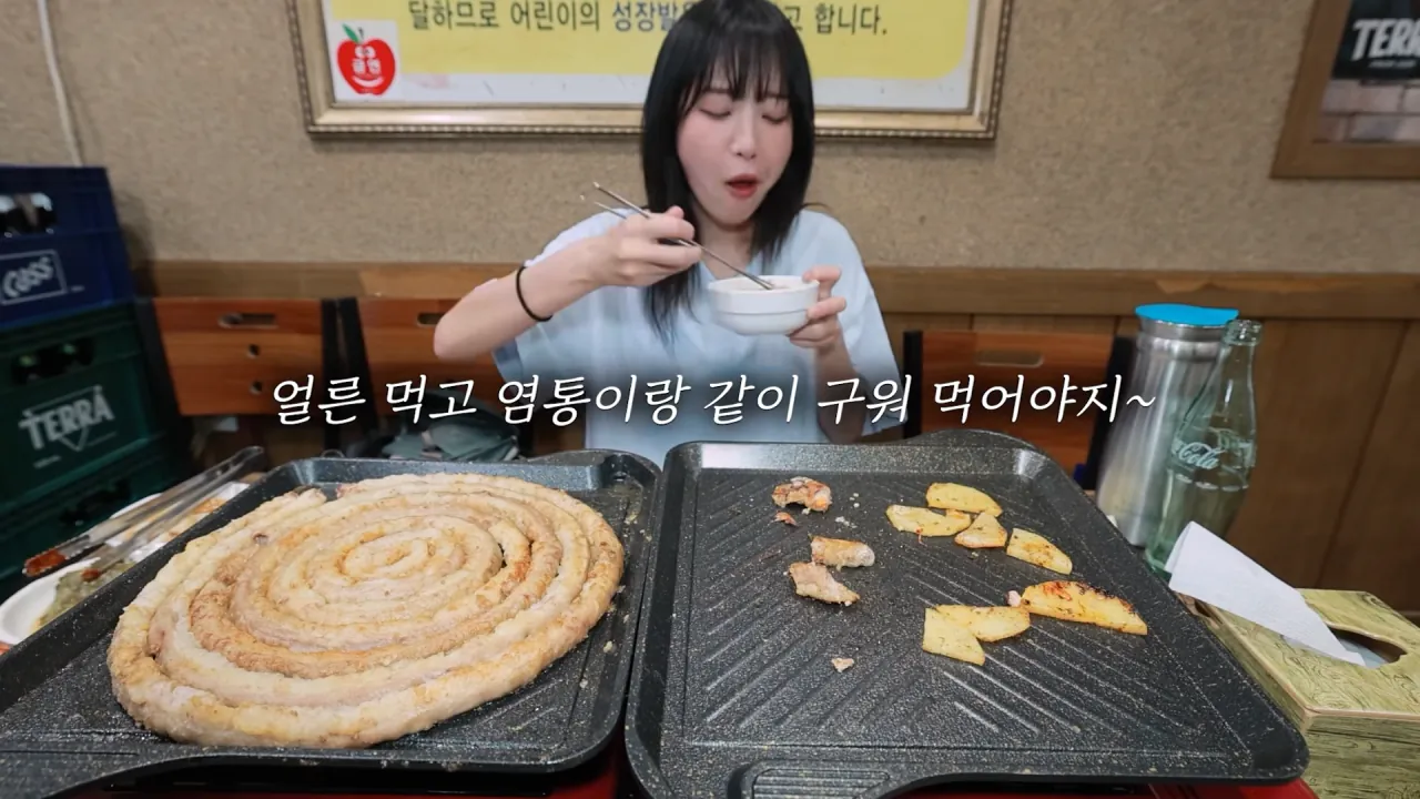 똑같이 먹는 옆손님 만나 곱창 17M 대결한 쯔양 근황 ㄷㄷㄷ (19)