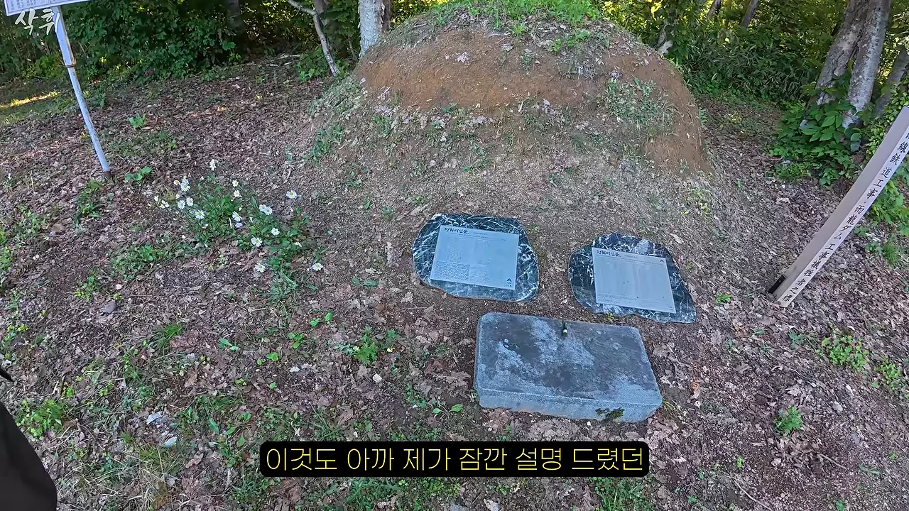 홋카이도에서 강제 노동의 흔적을 지키고 있는 작은 마을 (33)