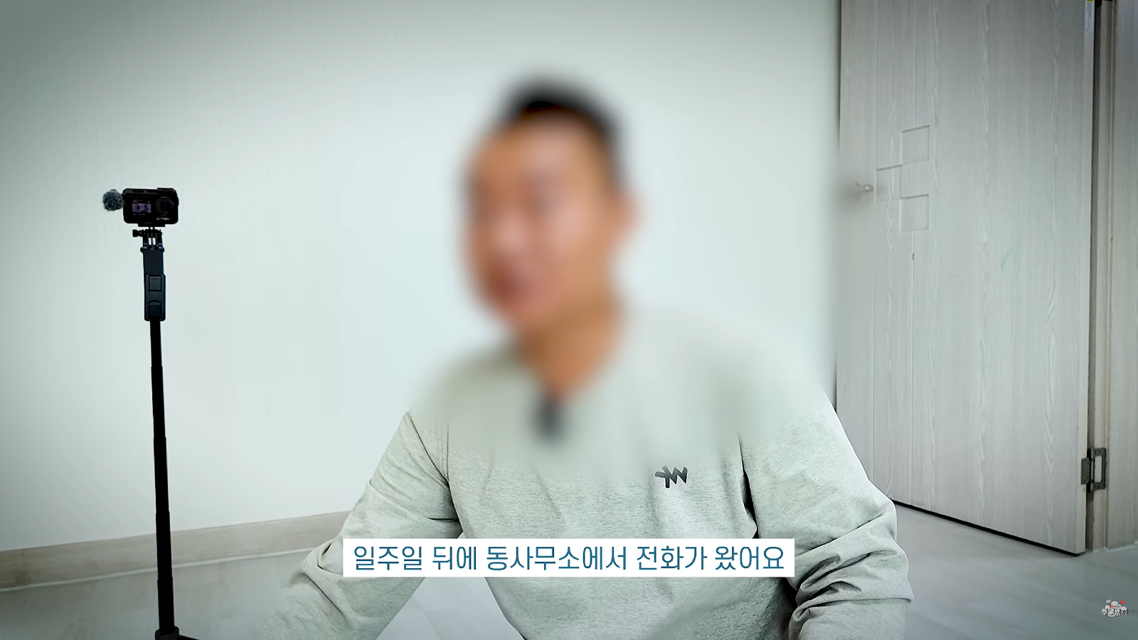 국제결혼 3달만에 남편 사망 (35)