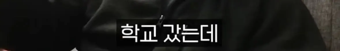 탈북자가 북한에서 생긴 가장 큰 트라우마