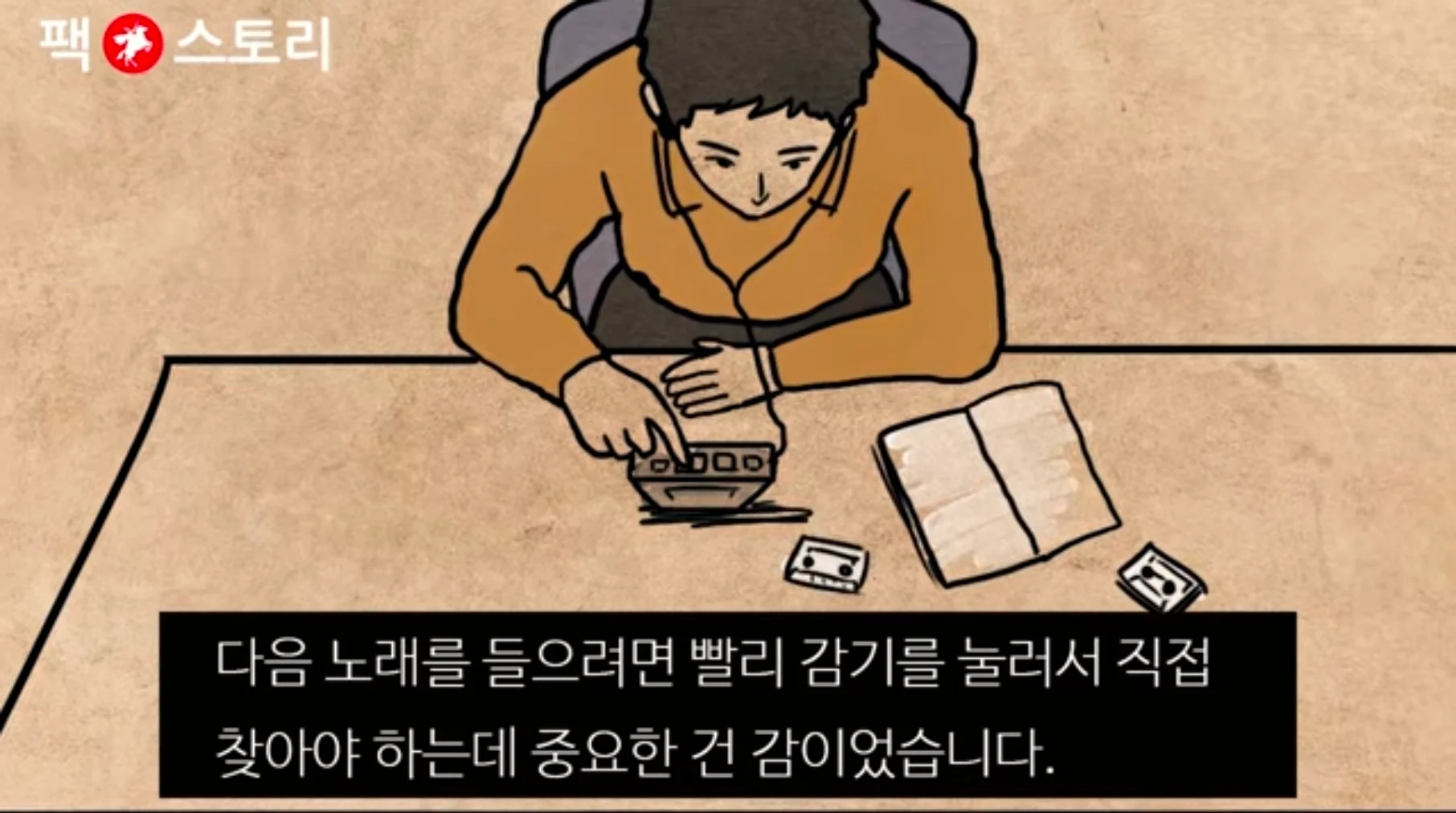 소니 음향기기의 역대급 신기능 ㄷㄷㄷ (3)
